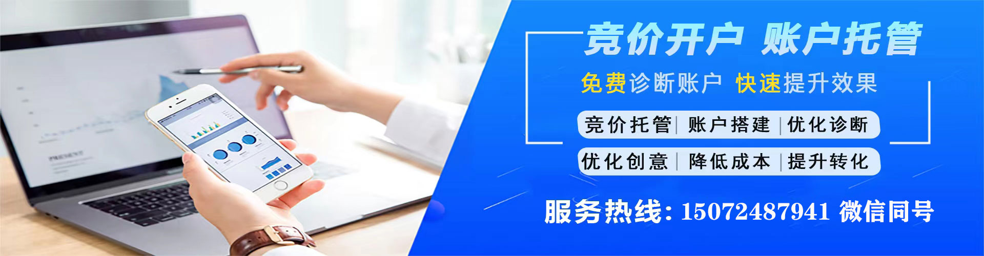 邵东百度推广费用