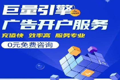 竞价SEM托管案例：精准营销的利器