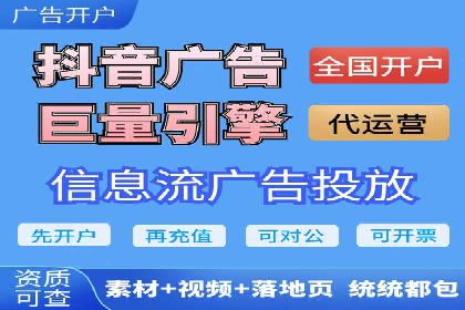 案例分析：SEM优化助力旅游行业营销