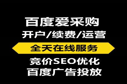 百度推广开户步骤详解：成功案例分享
