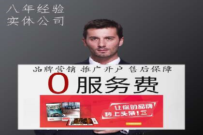 微博信息流中的热门话题：如何影响公众舆论